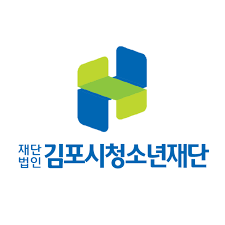 김포시청소년재단 로고