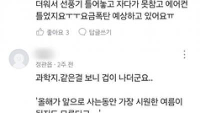 기사 썸네일