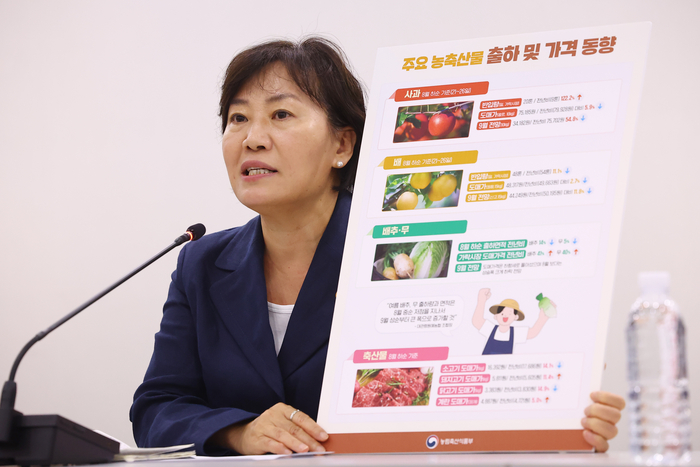 송미령 농림축산식품부 장관