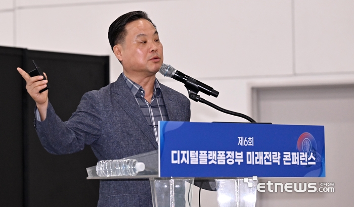 한국피엠오협회가 주최하고 한국피엠오사회적협동조합, 전자신문이 공동 주관하는 제6회 디지털플랫폼정부 미래전략 콘퍼런스가 28일 세종시 정부세종컨벤션센터에서 열렸다. 정부만 한국지능정보사회진흥원 본부장이 '디지털플랫폼정부 추진현황과 향후 과제'를 주제로 기조강연하고 있다.
 세종=이동근기자 foto@etnews.com