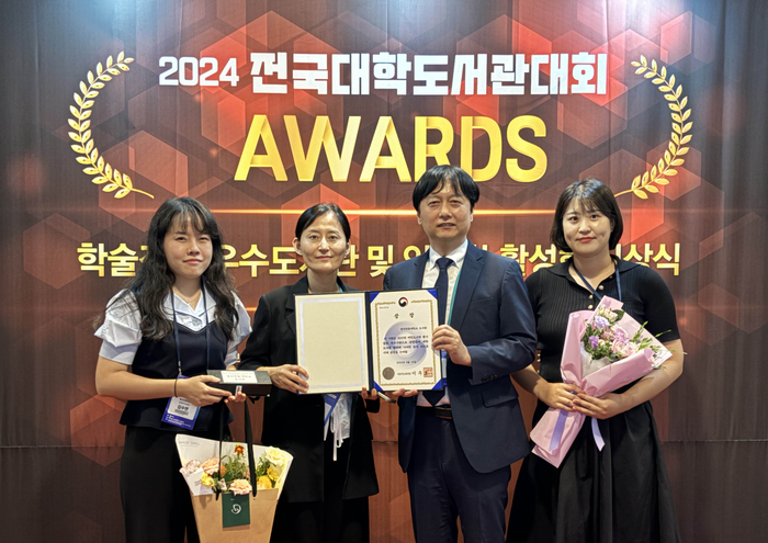 영진전문대 도서관이 29일 경주에서 열린 '전국대학도서관대회'에서 전문대 A그룹 1위로 교육부장관상을 수상하고 도서관 관계자들이 기념 촬영했다.(왼쪽부터 김수연 사서, 송혜영 관장, 정진한 팀장 서승희 사서)