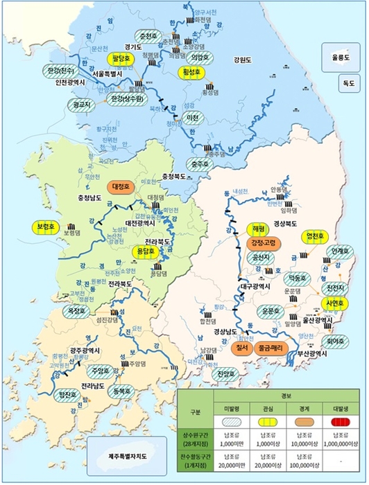 조류경보제 지점도 및 경보발령 현황(8.29 기준)