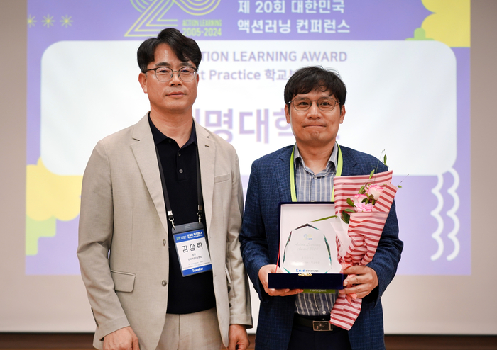 이영호 계명대 교육혁신처장(오른쪽)이 김상락 한국액션러닝협회으로부터 '2024 액션러닝 대상'학교 부문 대상을 수상하고 있다.