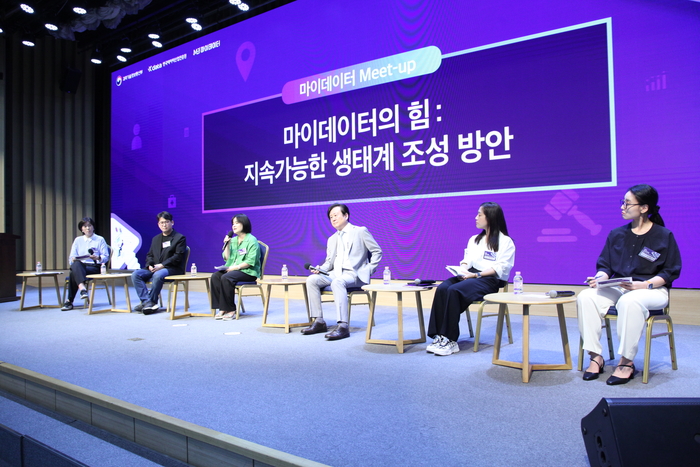 과학기술정보통신부와 한국데이터산업진흥원은 28일 서울시 강남구 ST센터에서'2024 마이데이터 밋업 & 컨퍼런스'를 개최했다. '지속가능한 생태계 조성 방안'을 주제로 패널토의가 진행됐다.