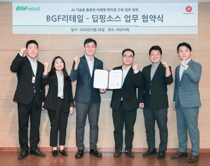 신종하 BGF리테일 경영기획실장(왼쪽에서 세번째), 김태훈 딥핑소스 대표(오른쪽에서 세번째)와 관련 실무진들이 함께 기념 촬영을 하고 있다.