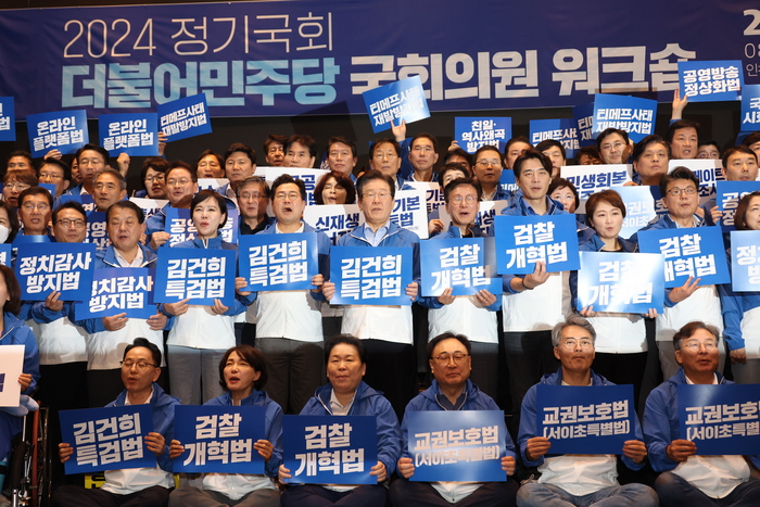 더불어민주당 이재명 대표와 박찬대 원내대표 등이 29일 영종도 네스트호텔에서 열린 2024 정기국회 국회의원 워크숍에서 피켓을 들고 단체 사진을 찍고 있다. 연합뉴스