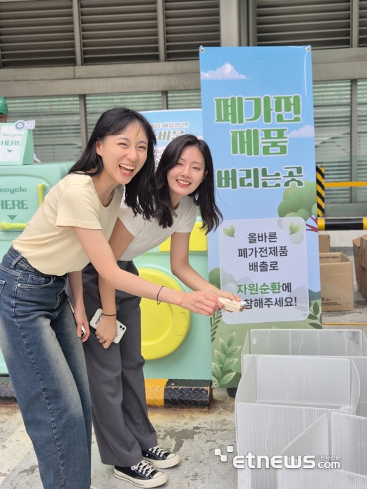 롯데호텔앤리조트 직원들이 폐전기·전자제품 수거 및 재활용 수거에 동참하고 있다.