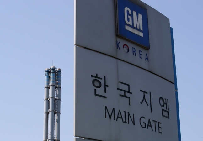 한국GM 노사, 임단협 2차 잠정합의안 도출…내달 찬반투표