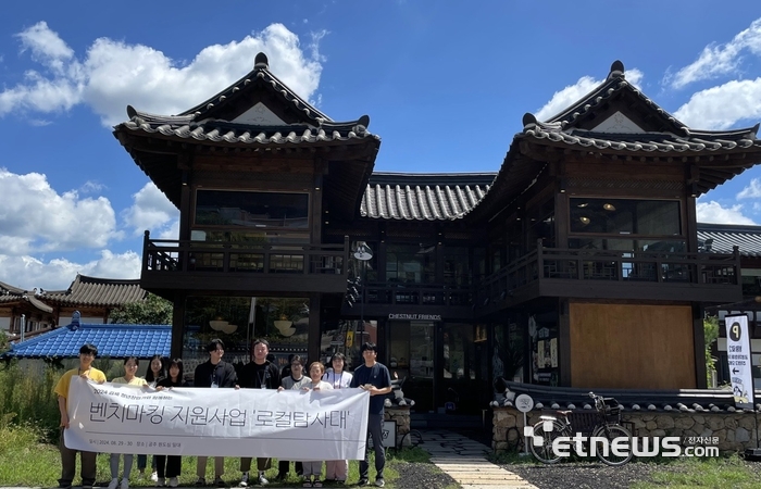 전북창조경제혁신센터가 위탁 운영하는 김제청년공간E :DA(이다)는 29~30일 1박 2일간 김제 청년창업가들과 공주 제민천 마을로 로컬 탐방을 다녀왔다.