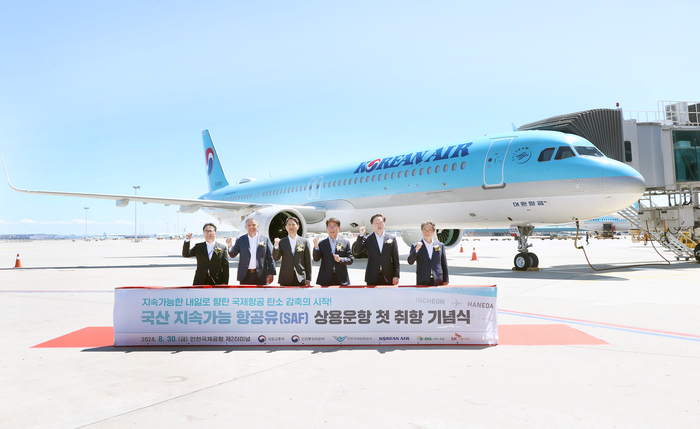 대한항공 인천-하네다공항 운항 국제선 여객기에 에쓰오일이 생산한 지속가능항공유(SAF)를 공급하기로 했다. 왼쪽부터 오종훈 SK에너지 사장, 안와르 에이 알-히즈아지 에쓰오일 대표이사, 안덕근 산업통상자원부 장관, 박상우 국토교통부 장관, 우기홍 대한항공 대표이사 사장, 이학재 인천국제공항공사 사장. 에쓰오일