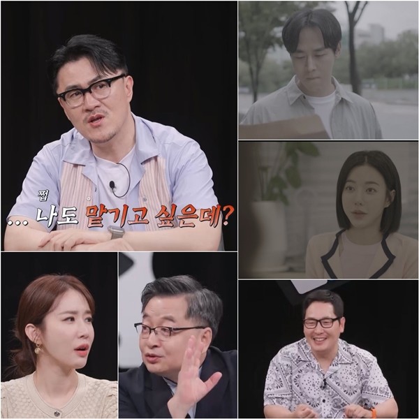 '탐정들' 데프콘, 미모의 발레 선생에 "인생 맡기고 싶어" 수줍 고백