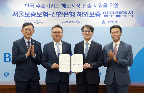 2일 서울시 중구 신한은행 본점에서 서승현 신한은행 글로벌사업그룹장(왼쪽부터), 정상혁 신한은행 은행장, 이명순 서울보증보험 대표, 남기화 서울보증보험 글로벌사업본부장이 한국 수출기업 해외시장 진출 지원을 위한 해외보증 업무협약 기념촬영을 하고 있다.(사진=SGI서울보증)