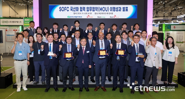 4일 부산 BEXCO에서 열린 SOFC 국산화 협력 이행성과 발표회에서 SK에코플랜트와 한국수력원자력, 블룸에너지, 블룸SK퓨얼셀 관계자들이 기념촬영을 하고 있다. (앞줄 왼쪽 3번째부터 김정훈 SK에코플랜트 솔루션BU 대표, 윤상조 한국수력원자력 그린사업본부장, 사티시 치투리 블룸에너지 COO, 김세준 블룸SK퓨얼셀 부사장.