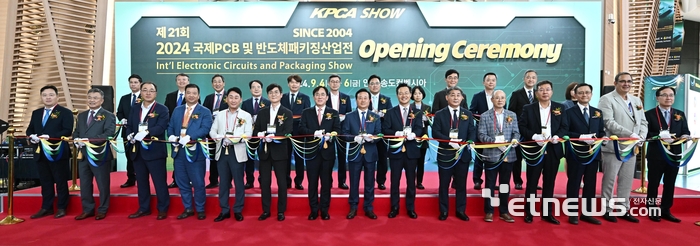 2024 국제PCB 및 반도체패키징산업전