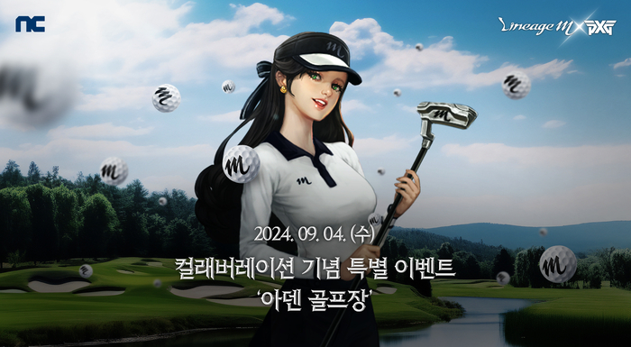 엔씨소프트 다중접속역할수행게임(MMORPG) '리니지M'이 프리미엄 골프 브랜드 PXG 공식 수입원 카 컬래버레이션 기념 특별 이벤트를 진행한다.