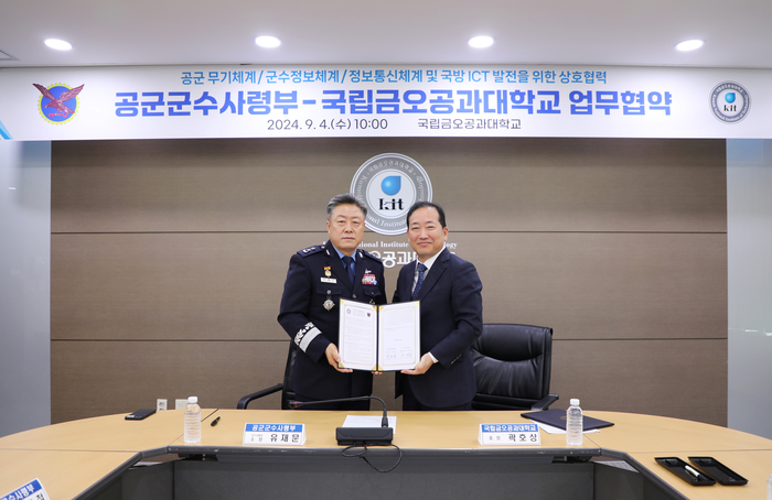 유재문 공군 군수사령관(왼쪽)과 곽호상 국립금오공대 총장이 업무협약을 맺고 있다.