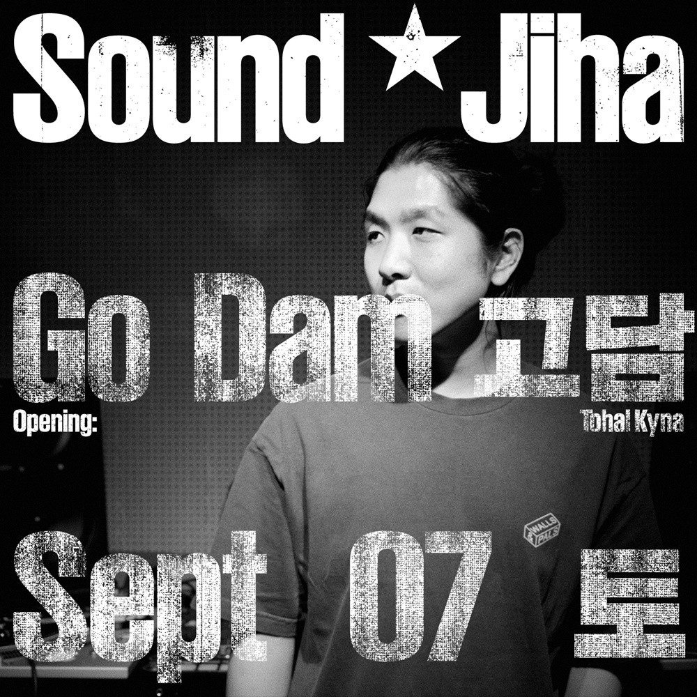 사진=SOUND☆JIHA(사운드 지하)