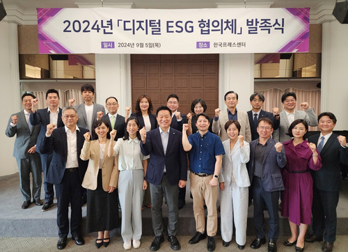 코레일이 5일 서울 한국프레스센터에서 열린 '2024년 디지털 ESG 협의체' 발족식에 참여했다.