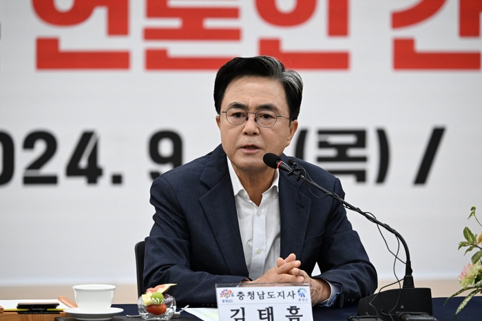 김태흠 충남도지사는 제2차 수도권 공공기관 지방 이전 로드맵이 연내 도출될 수 있도록 정부에 강하게 요구하기로 했다.