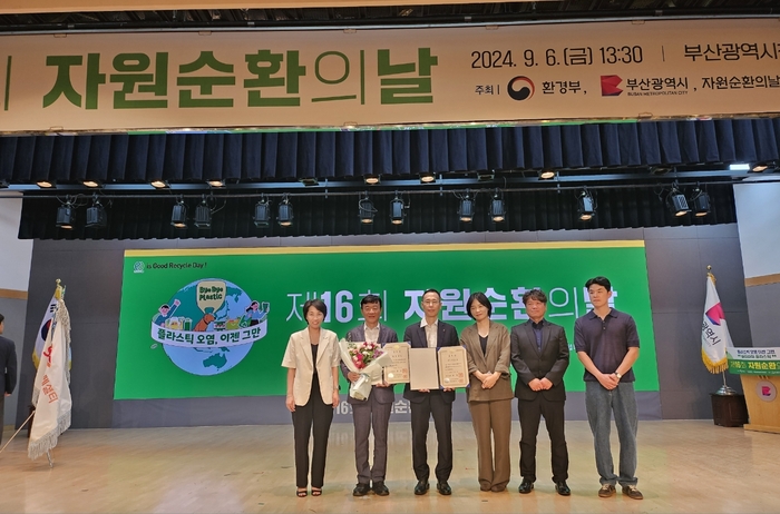 충남은 전국 최초 일회용품 없는 공공기관 선언 등 순환경제 활성화 노력을 인정받아 자원순환의 날에 우수기관에 선정됐다.