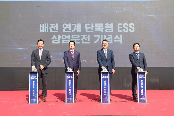 제주도 서귀포시에서 열린 에이블의 배전 연계 단독형 ESS 상업운전 기념식에서 관계자들이 사진을 촬영하고 있다. (왼쪽부터) 황원필 에이블 대표, 정혁성 LG에너지솔루션 사업개발총괄 상무, 이준호 한국전력공사 부사장, 정재천 제주본부장. (사진=LG에너지솔루션)