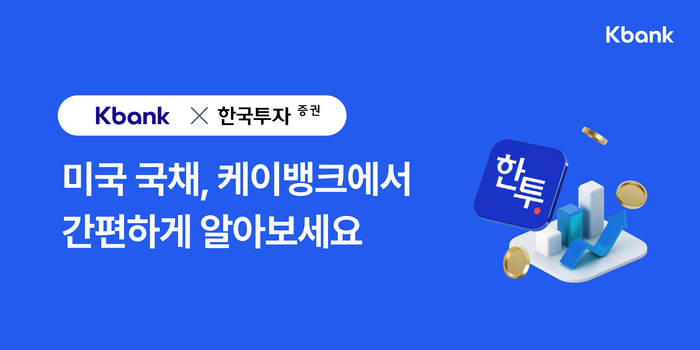 케이뱅크