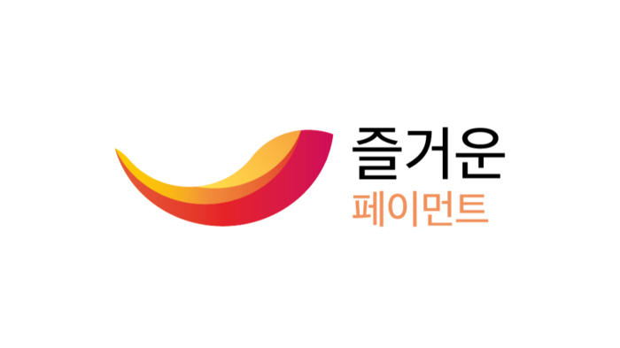 즐거운이 전자지급결제대행사(PG사)를 인수해 즐거운페이먼트로 사명을 바꾸고 자회사로 편입했다. 사진=즐거운