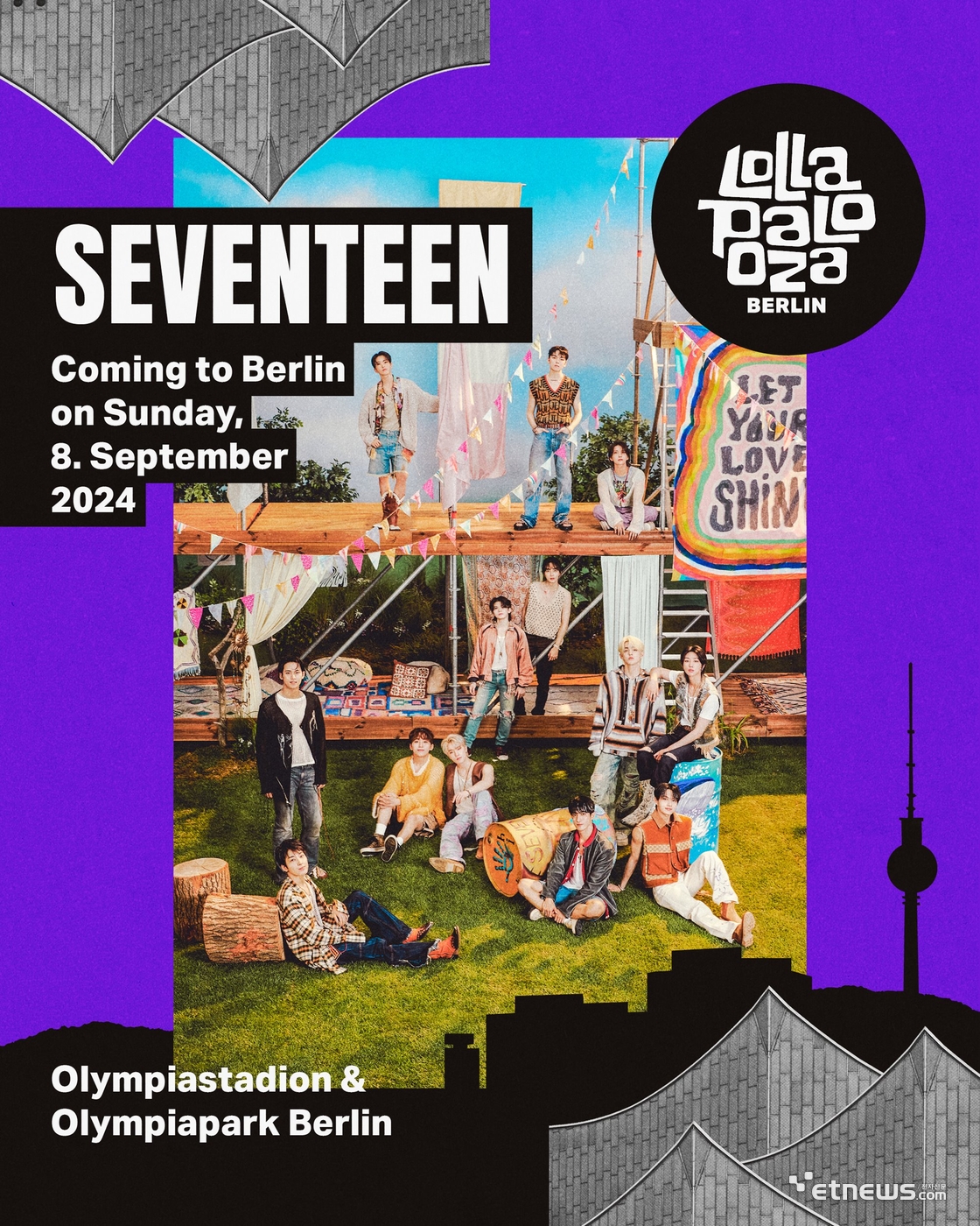 사진='Lollapalooza Berlin' 공식 SNS