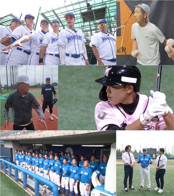 Photo Image