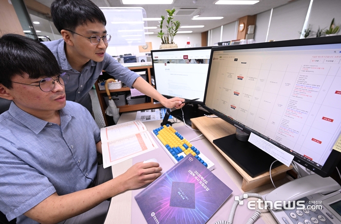 2025학년도 대입 수시모집 시작