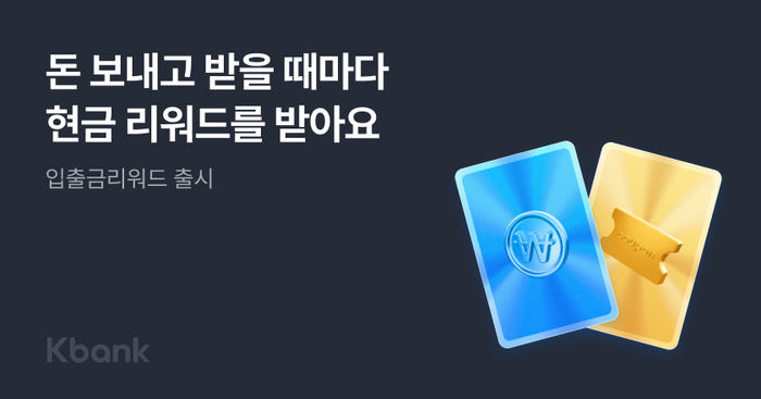 케이뱅크