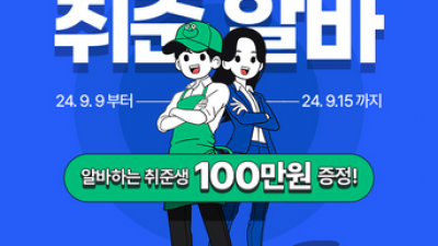 기사 썸네일