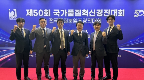 수원컨벤션센터에서 열린 '2024국가품질혁신경진대회'에서 빅데이터·AI분야에서 금상을 수상한 양진필 DB손해보험 수석(왼쪽 두번째), 이기백 수석(왼쪽 세번째) 등 분임조원들이 기념촬영을 하고 있다.(사진=DB손해보험)