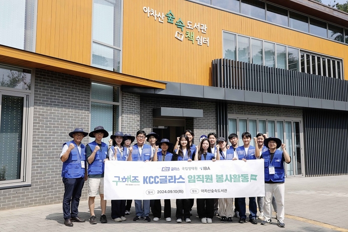 구해조(鳥) KCC글라스. 사진= KCC글라스