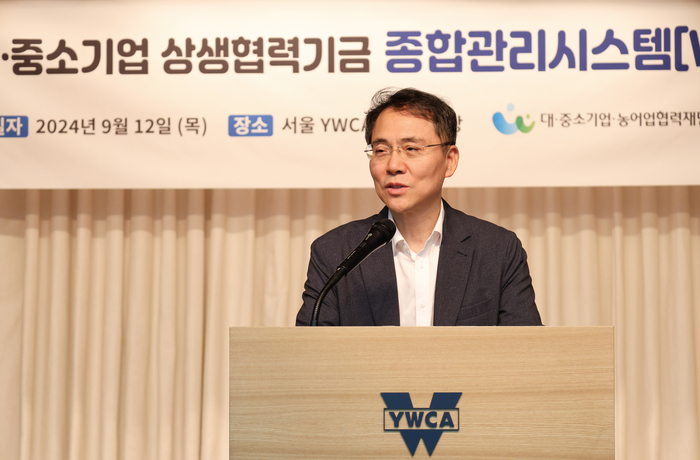 김영환 대·중소기업·농어업협력재단 사무총장이 12일 서울 종로구 서울 YMCA 대강당에서 열린 대·중소기업 상생협력기금 종합관리시스템 설명회에서 발언하고 있다.(사진=대·중소기업·농어업협력재단)