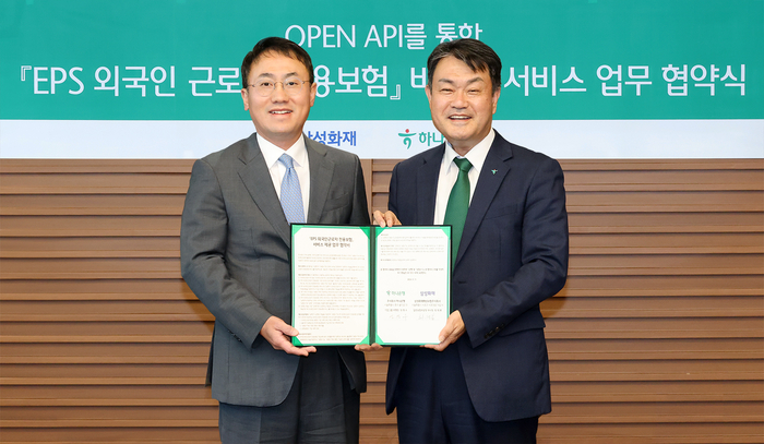 하나은행은 지난 11일 하나은행 을지로 본점에서 국내 최초로 삼성화재와 OPEN API를 활용한 'EPS 외국인 근로자 전용보험' 서비스를 위한 업무 협약을 체결했다고 밝혔다. 이날 협약식에 참석한 최재봉 삼성화재 일반보험부문장(사진 왼쪽), 성영수 하나은행 기업그룹 부행장이 협약서를 들고 기념촬영을 하고 있다. 사진제공=하나은행