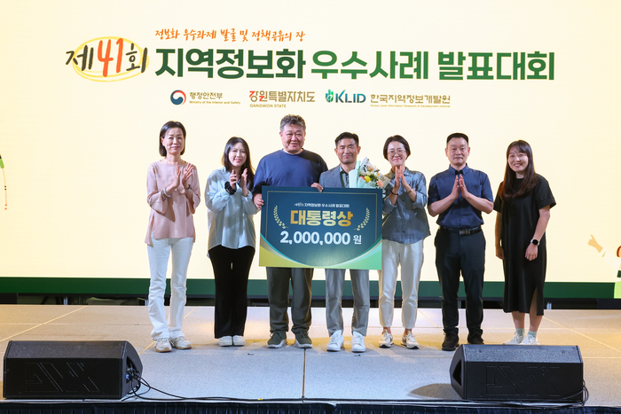 충남 공간정보팀이 디지털 트윈 기반 문화재 심의 시스템을 활용한 정보 활용 역량을 인정받아 대통령상을 받았다.