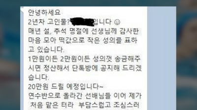 기사 썸네일