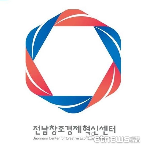 전남창조경제혁신센터 로고.