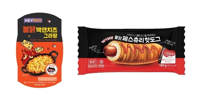 CU '불닭 맥앤치즈 그라탕', '불닭 페스츄리 핫도그'