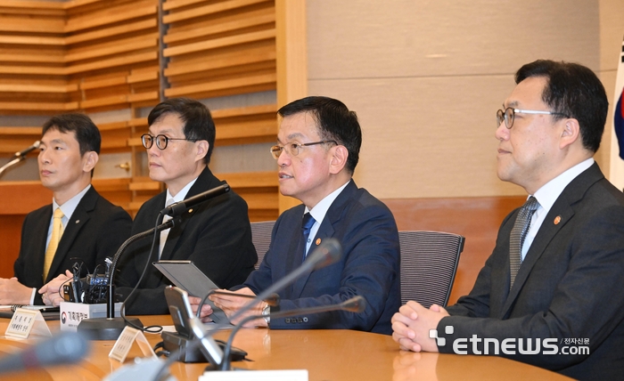 미국 연방준비제도가 4년 반만에 기준 금리 인하를 단행한 가운데 거시경제금융회의가 19일 서울 서초구 서울지방조달청에서 열렸다. 최상목 부총리 겸 기획재정부 장관이 모두발언을 하고 있다. [기획재정부 제공]