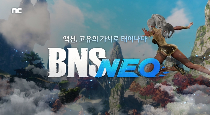 블레이드&소울 'BNS NEO' 서버