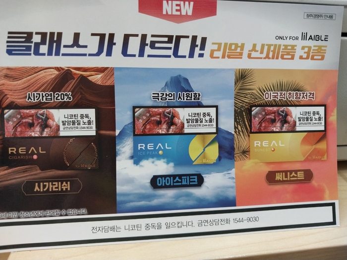 〈사진=온라인 커뮤니티 갈무리〉