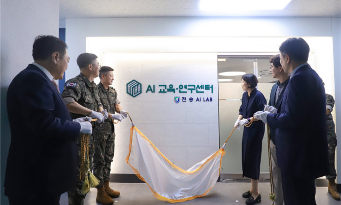 12일 육군 제51보병사단에서 열린 'AI 교육·연구센터' 개소식에서 참석자들이 제막하고 있다. (사진=제51보병사단)