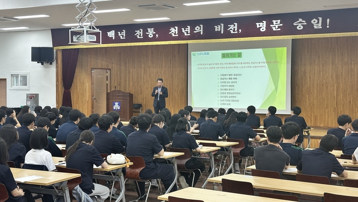 최용국 1.5℃포럼 회장(전남대 명예교수)이 20일 광주 숭일고등학교에서 '학교로 찾아가는 과학특강'을 하고 있다.