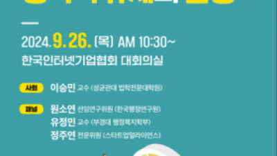 기사 썸네일
