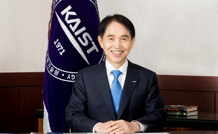 이광형 KAIST 총장