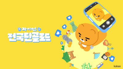 기사 썸네일