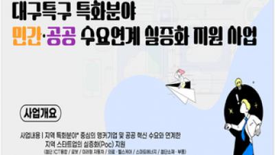 기사 썸네일