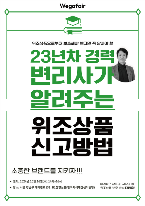 제공:위고페어